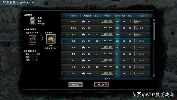 三国群英传8还能这么玩？老玩家压箱底的5个隐藏机制与后期冲榜技巧