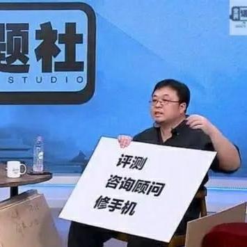 罗永浩年度科技盛典，12月30日揭秘创新新篇章