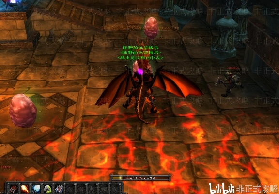 黑翼之巢攻略（如何应对高难度副本）