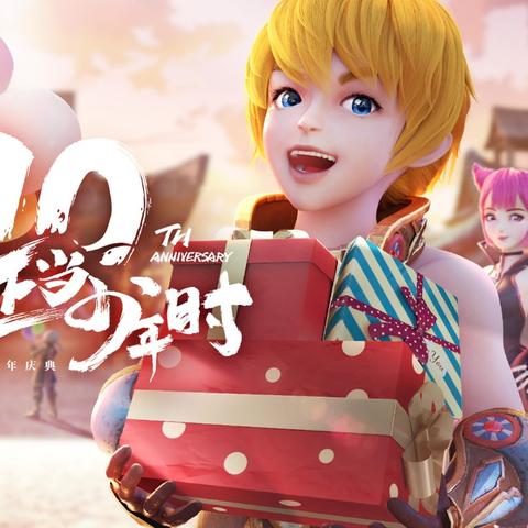 龙之谷游戏（有哪些不同之处）