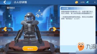 《银河战士Prime 4：超越》偷跑争议角色揭秘，担忧解除新篇章开启