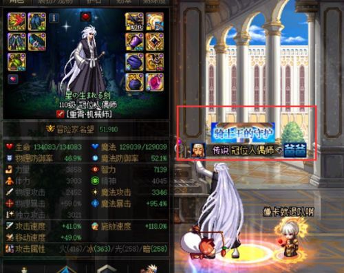 仙剑2杭州钟鼓隐藏谜题全解,我花3小时试出的触发密码与剧情联动 仙剑2杭州钟鼓隐藏谜题全解,我花3小时试出的触发密码与剧情联动