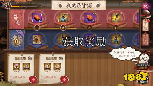 仙剑2杭州钟鼓隐藏谜题全解,我花3小时试出的触发密码与剧情联动 仙剑2杭州钟鼓隐藏谜题全解,我花3小时试出的触发密码与剧情联动