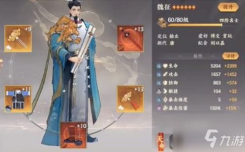 忘川风华录攻略阵容全解析