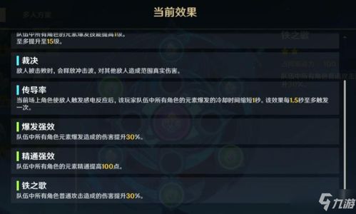 原神栖木解谜总卡关？90%玩家忽略的3个核心逻辑，帮你10分钟通关