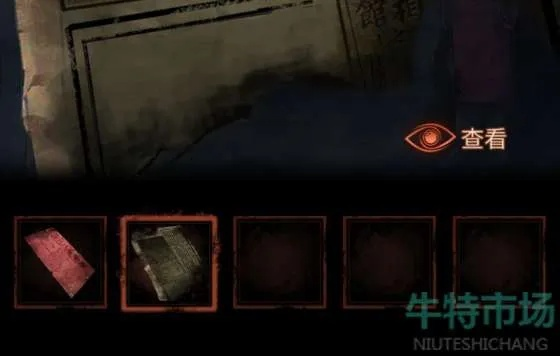 纸嫁衣4红丝缠卡关救星,90%玩家栽过的机关/剧情坑,我用10小时实战全理清 纸嫁衣4红丝缠卡关救星,90%玩家栽过的机关/剧情坑,我用10小时实战全理清