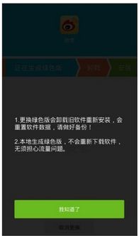 免费游戏下载总踩坑？教你识破流氓APP的3个藏身处+避坑实战指南