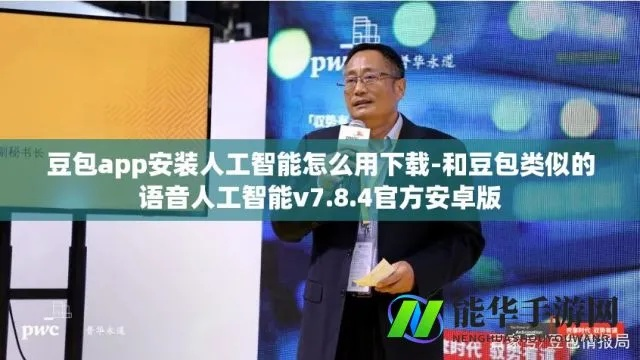 首发努比亚工程机豆包助手！官方警示：非专业人士请谨慎购买，体验全新智能生活！