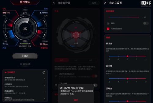 2025年玩游戏选什么手机？职业选手私藏的3个核心维度+4款闭眼入机型