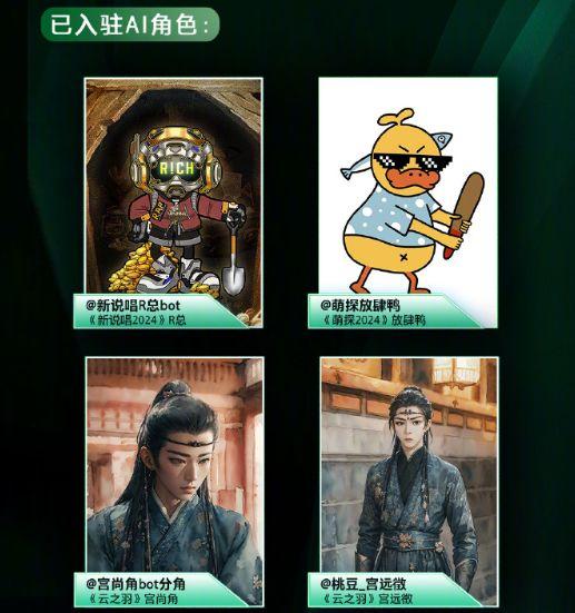 AI重塑埃洛伊：揭秘游戏博主被官方拉黑背后的秘密