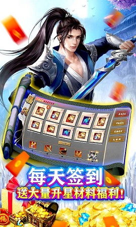 幻剑仙传破解版，一场非法游戏背后的警示