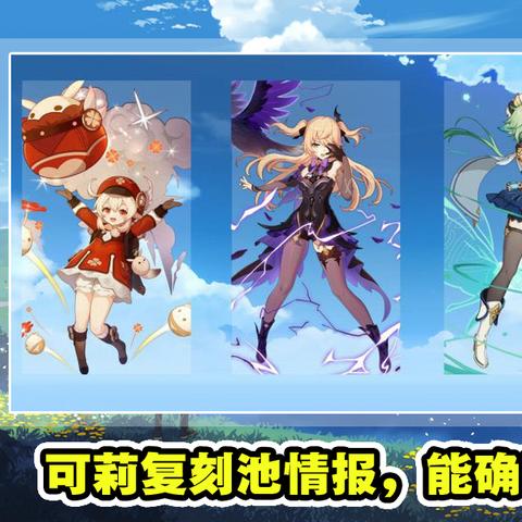 2025原神角色强度排行榜，谁才是版本真神？从输出到辅助的实战碾压级答案