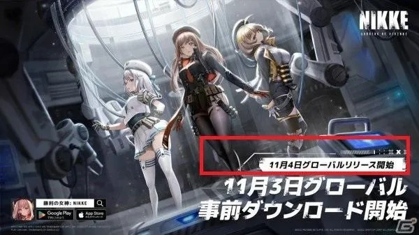 《胜利女神新皮肤揭秘：日本玩家惊叹无裤设计新潮流》