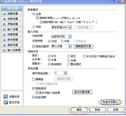 2008年qq,现在遇到类似情况QQ咋处理 2008年qq,现在遇到类似情况QQ咋处理