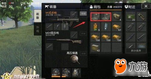 荒野行动刚枪总输?3个隐藏身位技巧+2套决赛圈运营逻辑,老玩家都在偷偷练 荒野行动刚枪总输?3个隐藏身位技巧+2套决赛圈运营逻辑,老玩家都在偷偷练