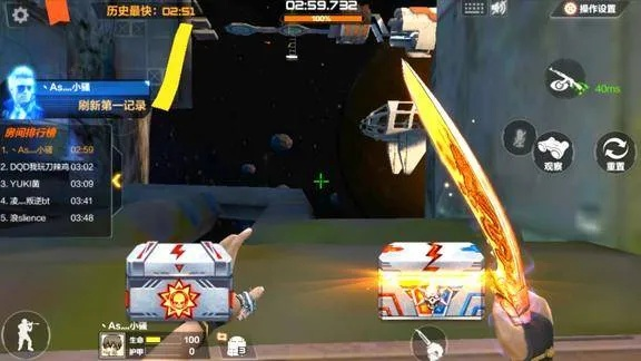 穿越火线太空步(让你战无不胜) 穿越火线太空步(让你战无不胜)