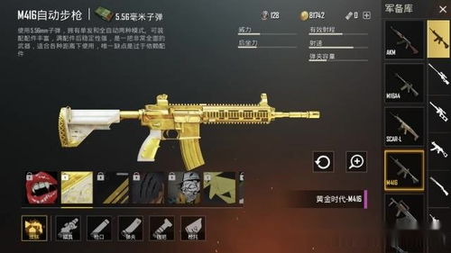 黄金汤姆逊真的是团竞杀器？职业选手藏着的3个压枪细节你根本没注意