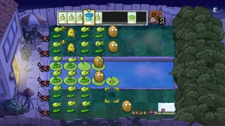 新版植物大战僵尸藏了多少「隐形爽点」老玩家实测3天发现的5个颠覆体验