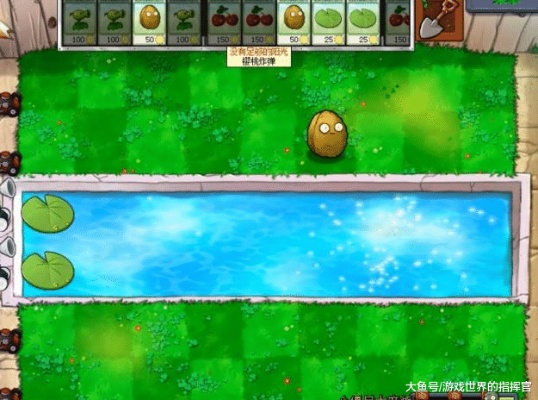 新版植物大战僵尸藏了多少「隐形爽点」老玩家实测3天发现的5个颠覆体验