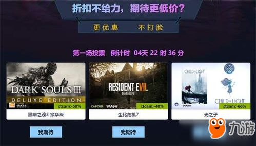 Steam夏季特惠藏了多少暗坑?老玩家用3年实战经验帮你避坑省出一个3A Steam夏季特惠藏了多少暗坑?老玩家用3年实战经验帮你避坑省出一个3A