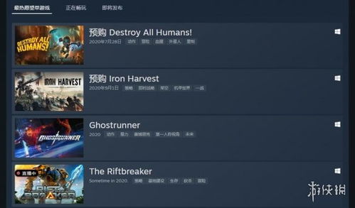 Steam夏季特惠藏了多少暗坑?老玩家用3年实战经验帮你避坑省出一个3A Steam夏季特惠藏了多少暗坑?老玩家用3年实战经验帮你避坑省出一个3A