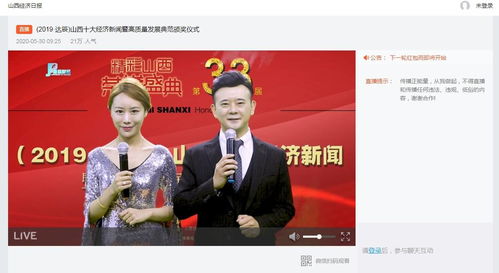 《燕云十六声》AI揭秘:老外骗奖攻略大揭秘! 《燕云十六声》AI揭秘:老外骗奖攻略大揭秘!