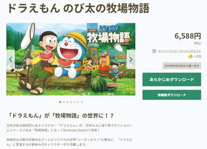 肥猫种田新体验,免费试玩《泡泡镇餐厅物语》DEMO,畅享田园美食盛宴! 肥猫种田新体验,免费试玩《泡泡镇餐厅物语》DEMO,畅享田园美食盛宴!