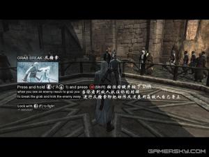 NS2版《刺客信条：影》画面升级，育碧技术再创新高！