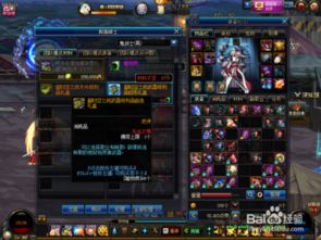 dnf地狱拓荒者装备搭配推荐，平民也能轻松通关！