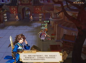 古剑奇谭二隐藏结局怎么触发？全角色羁绊+支线细节实战通关指南