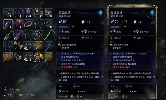 游戏里的贵族气场为啥你学不会？不是装备贵，是这3个隐性逻辑没打通