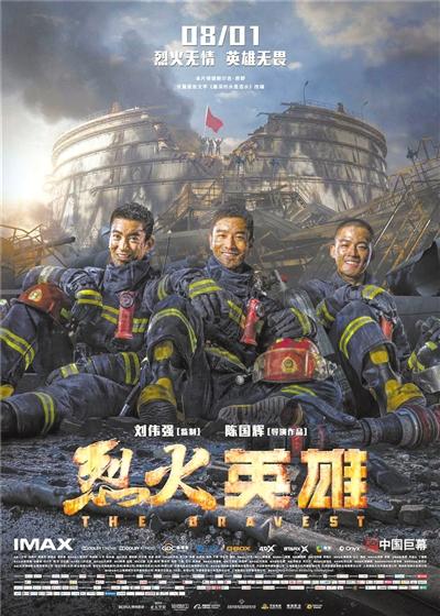 《一战再战》巅峰再临：2025哥谭最佳影片荣耀揭晓