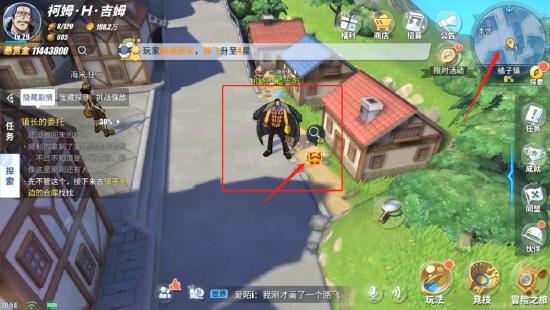 航海王热血航线橘子镇探索，隐藏彩蛋、SSR线索与全成就通关密码？