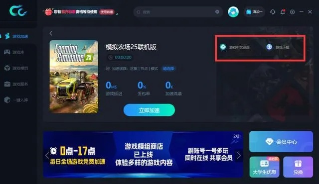 电脑免费游戏下载网站避坑指南，玩家亲测9个能直接玩的安全站，别再瞎找了！