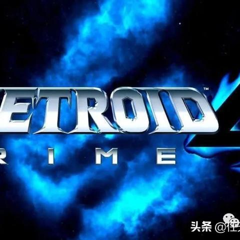 《银河战士Prime 4超越》巅峰再现，惊艳革新力作震撼来袭