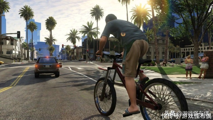 GTA6独家爆料：共享单车动画首曝，可信度爆表！惊喜连连！