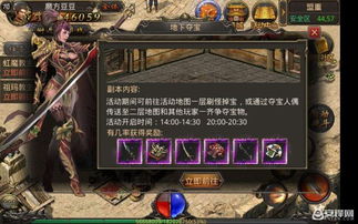 12月XGP大放异彩：经典重燃《真人快打》夺宝传奇