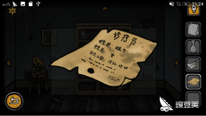 失落的园区隐藏结局全解密，为什么90%玩家错过守园人的时间礼物？