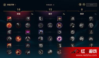 探秘LOL新符文先攻，改变游戏格局的神来之笔