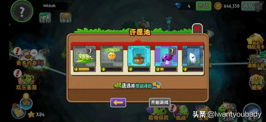 植物大战僵尸3玩家必看，为什么你总卡在「时空裂缝」藏在机制里的3个通关密码