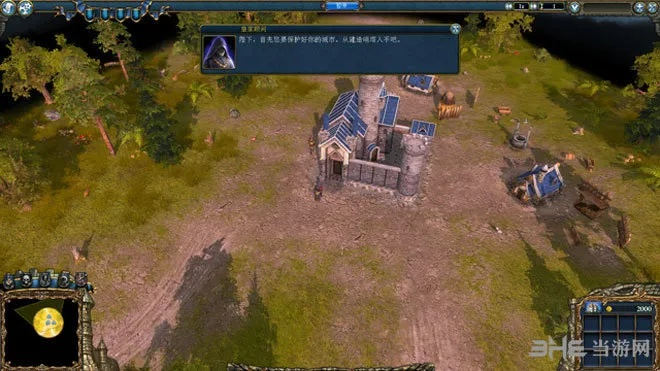 王权2修改器（王权2 修改器能不能一键修改）