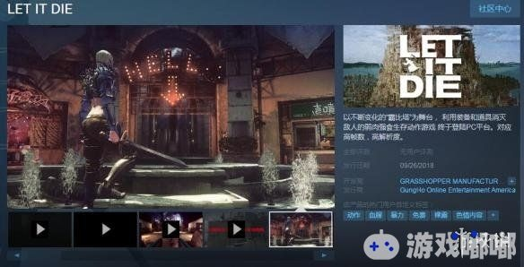 离线畅玩《让它去死》全新动作冒险体验