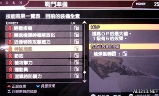 阻击精英攻略：最佳武器选择与任务指南