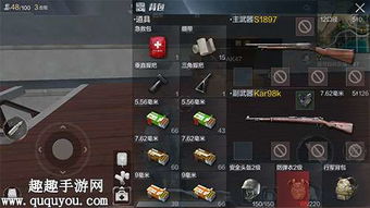 阻击精英攻略：最佳武器选择与任务指南