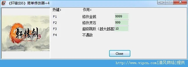 曹魏轩辕录修改器（  能体验到原汁原味吗）