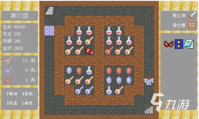 正版原版魔塔50下载地址，这里免费就能下载！