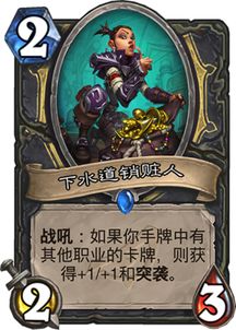 探秘，玩炉石的都是什么人