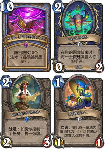 探秘，玩炉石的都是什么人