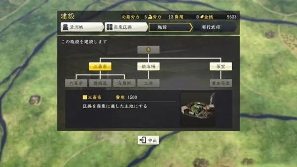 信长之野望14威力加强版，为什么老玩家宁愿重开十遍也不愿丢这3个细节？