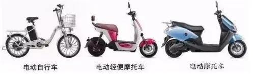 新国标电驴限速升级，安全守护还是出行添乱？